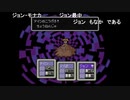 aisssyさんの MOTHER2 ギーグの逆襲【実況プレイ】その26