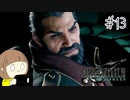 【FF7リメイク 実況】星を守るための戦いが再びはじまります  part13【女性実況】