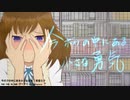 今ボクの中にある小さな勇気 / 初音ミク