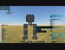 自分だけの戦車を造りたいFrom the Depths 7回目