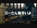 #140【ダークソウルリマスター】斬る側も辛い初見プレイ-DARK SOULS REMASTERED-