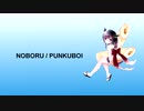【CeVIO AI 東北きりたん カバー】NOBORU / PUNKUBOI