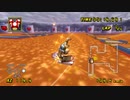 【TAS】マリオカートWii GBA クッパキャッスル3 - 1:41.361 (Superhopping)