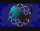 馬主黙示録コウジ 第16話