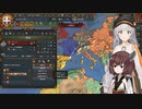 【eu4】神の子あかり#14【a.i.voice実況プレイ】