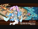 【城プロRE】浜に轟けどんどこどーん-絶壱- 難 Lv49～61 平均53.5 ☆5改以下 再配置無し