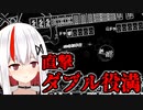 "超"役満集＿2021GWアマギフプレゼント雀魂