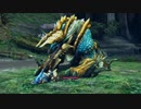 【MH3G HD】ジンオウガ拘束攻撃（ボイス15）