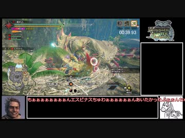 眠れる密林の棘竜(エスピナス捕獲)　ガンランス　3'37