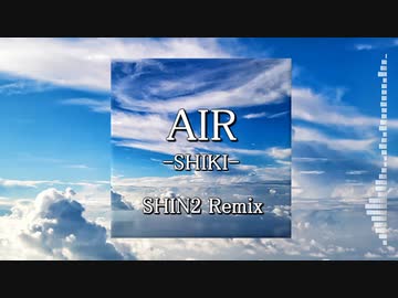 SHIKI - AIR (SHIN2 Remix)