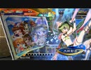 【三国志大戦6】駄君主がケニアで遊ぶそうです1853