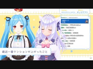 とある同期の匂いが気になって床を味見してしまったヤマトイオリ