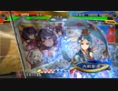 【三国志大戦6】駄君主がケニアで遊ぶそうです1854