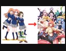 未確認で進行形OPがいつの間にかモン娘OPに変わっている件について