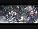 【ニコカラ】因果律を灼け少女【Vocal cut】