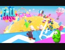 【実況】Fall Guys やってみました ＃２