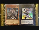 【No.29#2】エルドリッチ vs オルガ【遊戯王マスターデュエル】