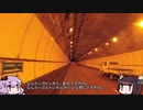 【原付車載祭】初心運転者標章マン、放浪の旅に出る　Part6 いざ南相馬 3日目【VOICEROID車載】