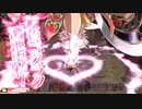 【wlw 妲己 EX10】鹿鳴館で踊りましょう　97曲目　【中央　対面アリス　ミクサ　相方：スカ】
