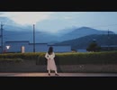 【7/5】いかないで　踊ってみた