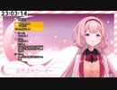 世怜音女学院中等部1年、演劇同好会所属、にじさんじも所属の〜