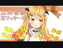 【ASMR】ハプニングでルーナ姫になる可愛いメルメル【ホロライブ切り抜き/夜空メル】