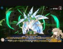 【遊戯王マスターデュエル】田舎ギャルつむぎちゃんのマスターデュエル　その１０(バーンウィンドウィッチ)[VOICEVOX実況]