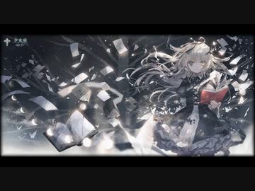 【ニコカラ】　　　　【Vocal cut】