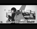 【ニコカラ】ボッコの残業／苑楽あそび on vocal