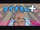 シグマチャンネルまとめ⑨＆⑩