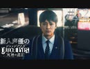 【キムタク劇場】新人声優が「JUDGE EYES：死神の遺言」を楽しみ尽くす【実況】#52