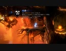 【Ori and the Will of the Wisps】湧水の森の空き地で検証する