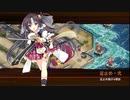 [城プロ:RE] 浜に轟けどんどこどーん-絶壱-難☆4改壱以下(平均Lv58)