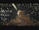 【ED fullver.】アニメ『金装のヴェルメイユ～崖っぷち魔術師は最強の厄災と魔法世界を突き進む～」「Mortal With You」Mili