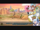 【CUPHEAD_DLC】真昼のモー喧嘩　0:52【試走】