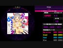 【WACCA Reverse】Avenue EXPERT