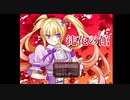 憧れのデスゲーム主催者になろう！！【徒花の館】＃１