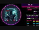 【WACCA Reverse】EXTRA HARD EXPERT