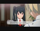 【スタマス】君はディアマントの亜夜……！？どうしてここに……？【コミュ集#72】