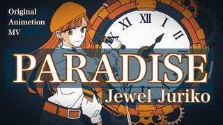 PARADISE/Jewel Juriko (Original Animation Music)