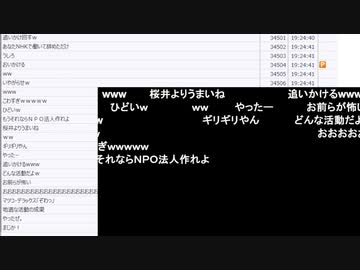 タイムシフト（lv337609766）の一部【20220705】