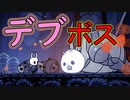 【実況】俺のホロウナイト　その2【HOLLOW KNIGHT】