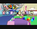『甘水夢科学研究所（AMAMI's Dream Land）』公式PV1「BEDROOM & WATERHALL & SWEETSFACTORY」