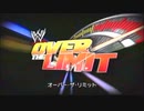 WWEオーバー・ザ・リミット2010