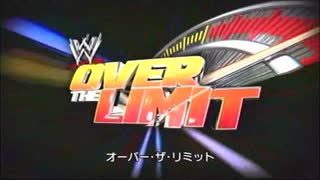 WWEオーバー・ザ・リミット2010