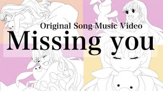 Missing you/ Jewel Juriko (Original Animation Music)