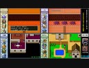 DQ5仲間ドラフトRTA対決　part2