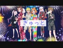 【合唱】東京サマーセッション【僕得企画で歌ってみた！】