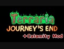 Terraria(tModLoaderバージョン1.4対応)で遊んでみた！part2