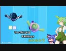 【FallGuyz】ずんだとうなぎの成長記録